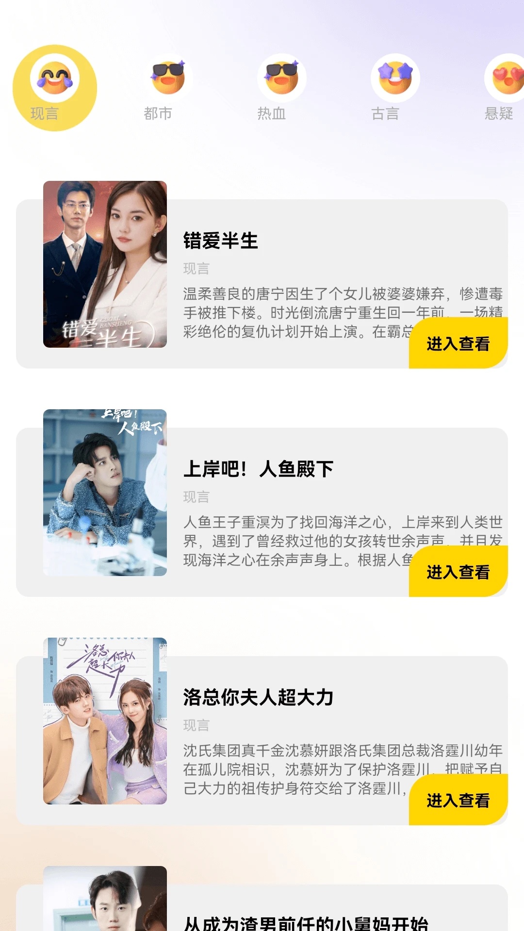 金影趣看软件