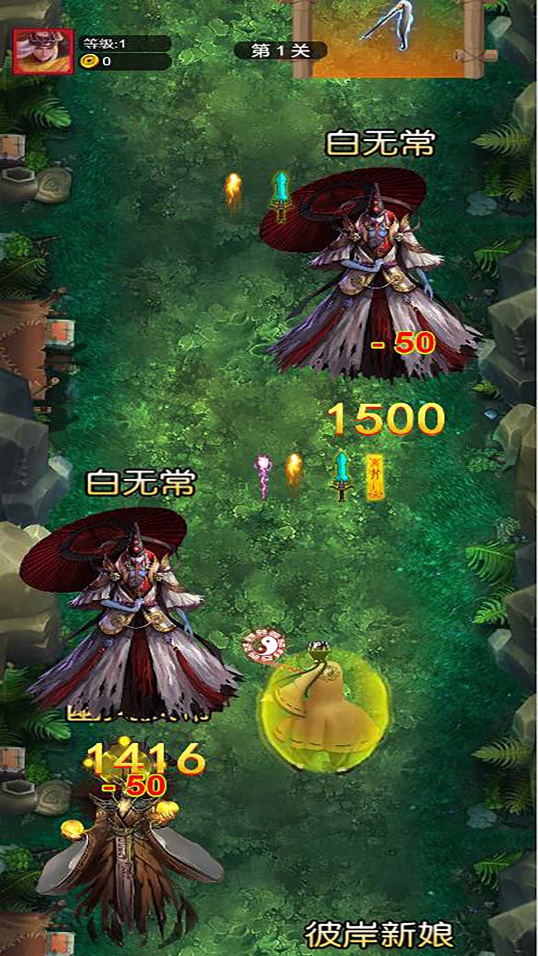 神仙道义游戏图3