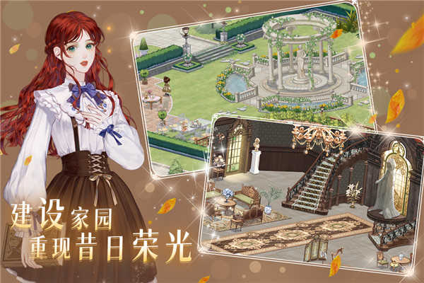 螺旋圆舞曲2-蔷薇战争九游版图3