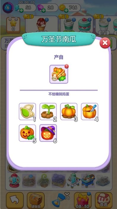 猫咪房东安卓版图3