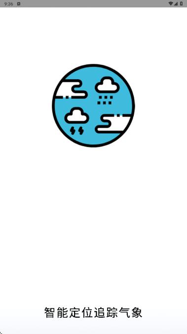 计算体重多功能app图3