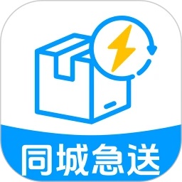 跑腿同城急送app图标