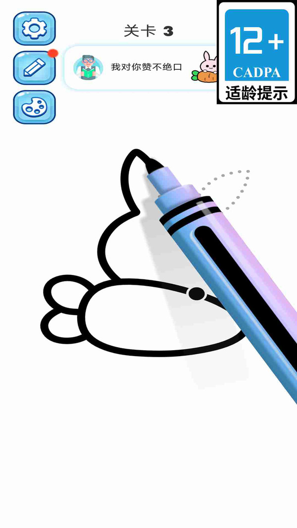 我的涂鸦世界游戏图3