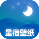 星宿壁纸app图标