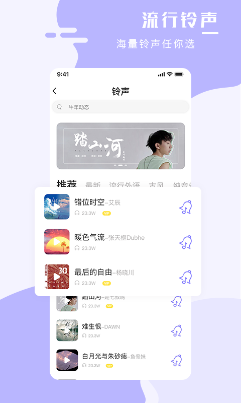 手机壁纸大师app图1
