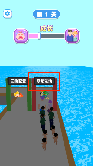 暴走小姐姐游戏