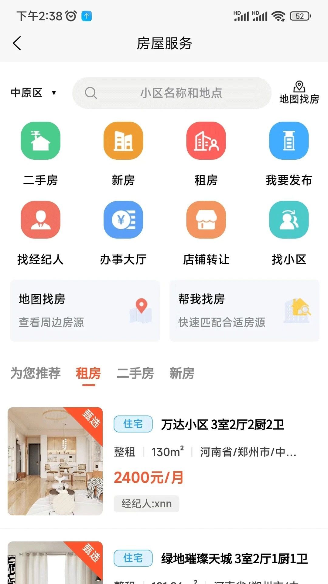 帮极平台app图1