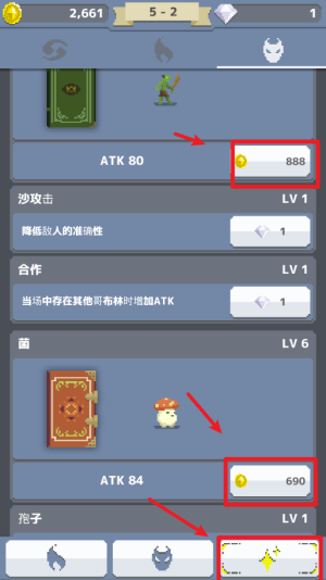 召唤师游戏图2