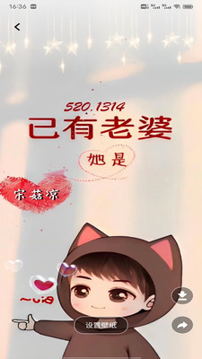 友连日记软件图2
