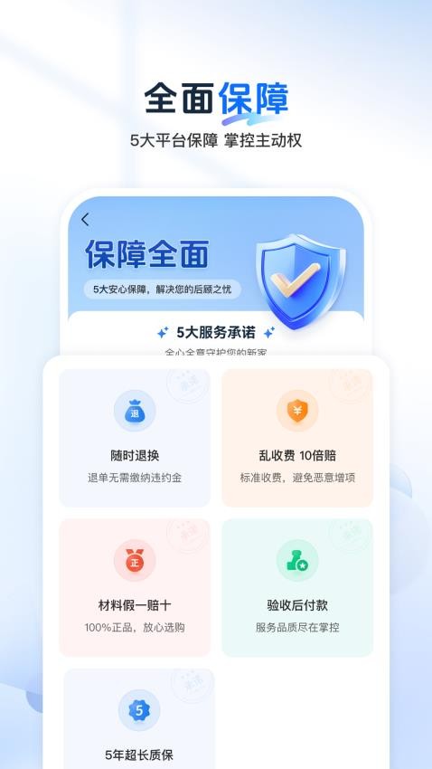 非象app