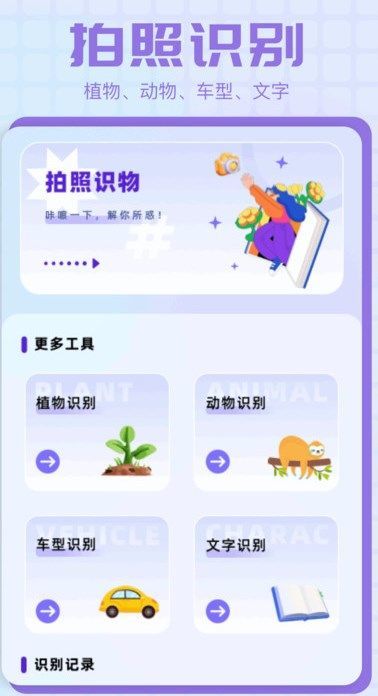 妙色app图2