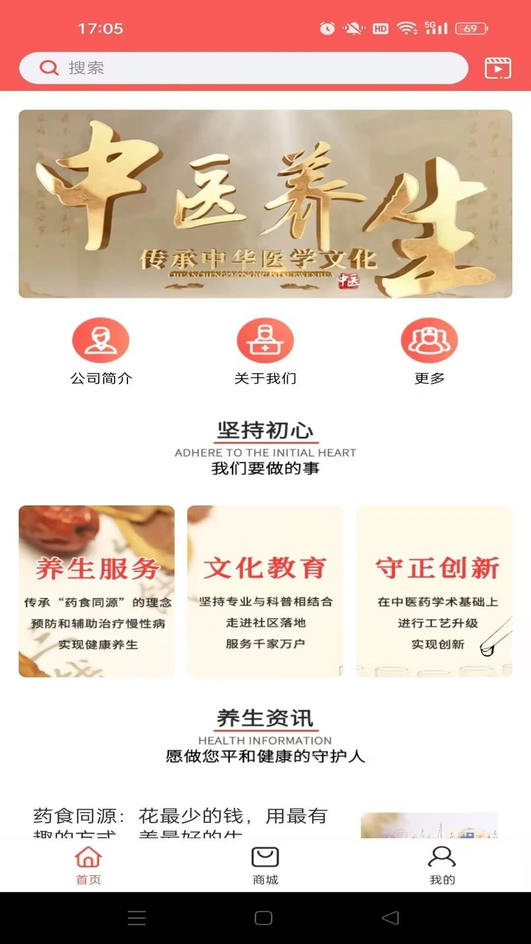康阖云app