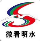 微看明水app图标