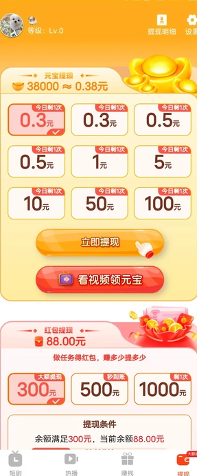 悠逸墨香app图3