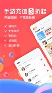 66手游图2