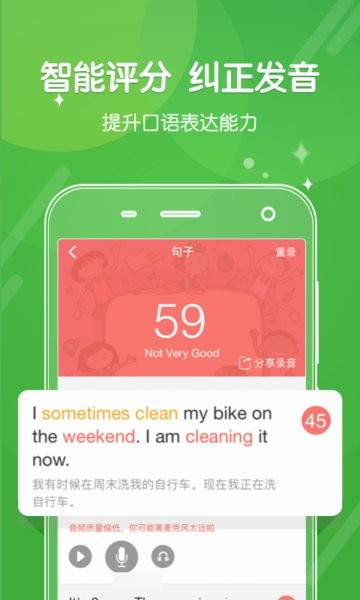 向上网app图1