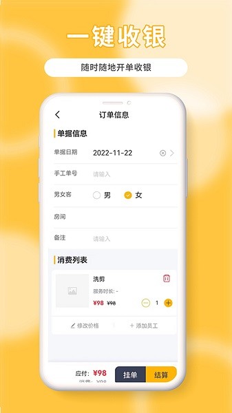 茂日软件Pro app图2