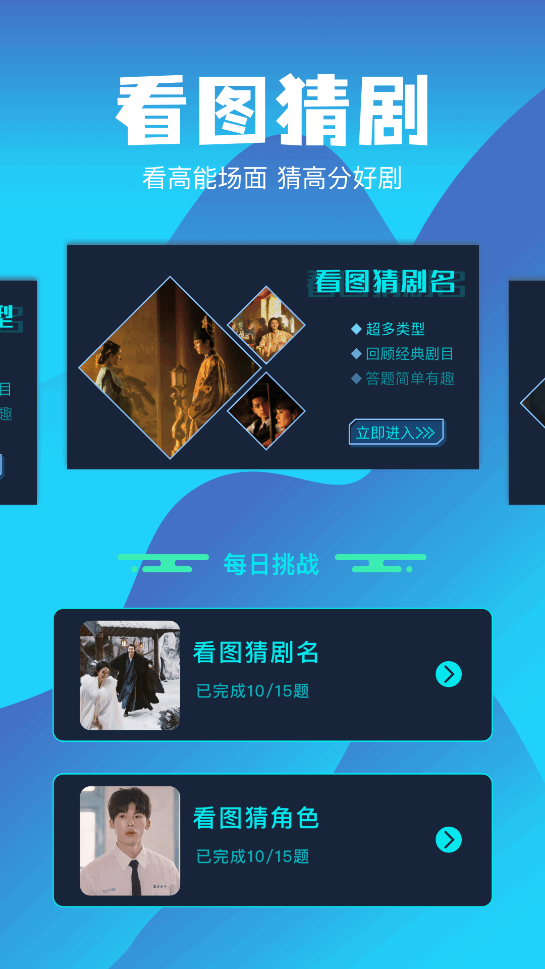 红火剧场app