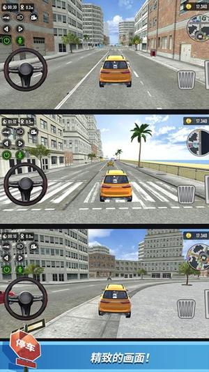 都市停车模拟最新版图3