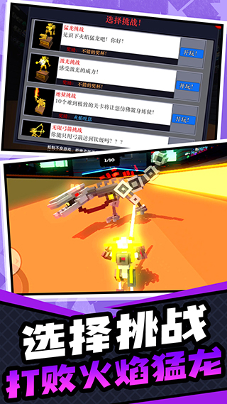 超级英雄大乱斗图3