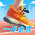 一步金喜app图标