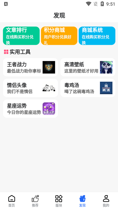 游戏库app图3