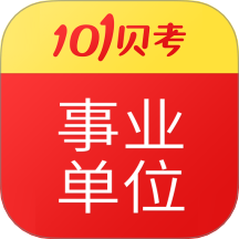 事业单位考试手机版图标