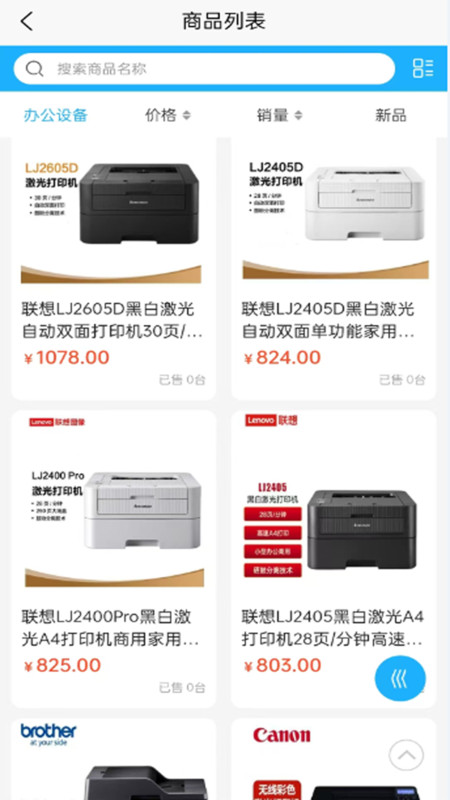 晓塔app