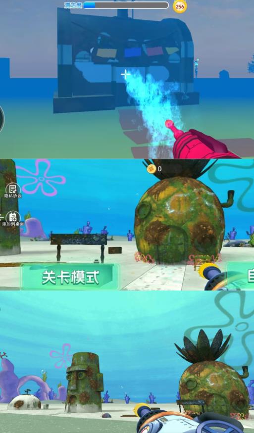 冲洗城堡3D手机版图3
