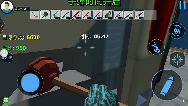 模拟世界毁灭手机版图3
