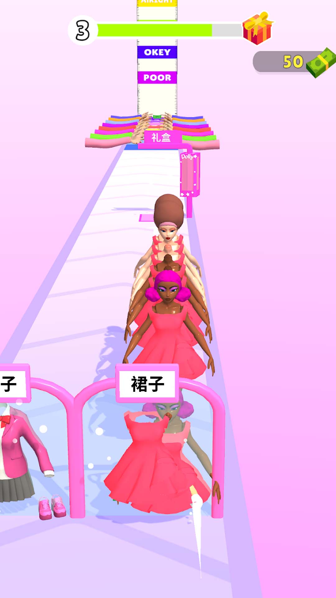 女生往前冲游戏图2