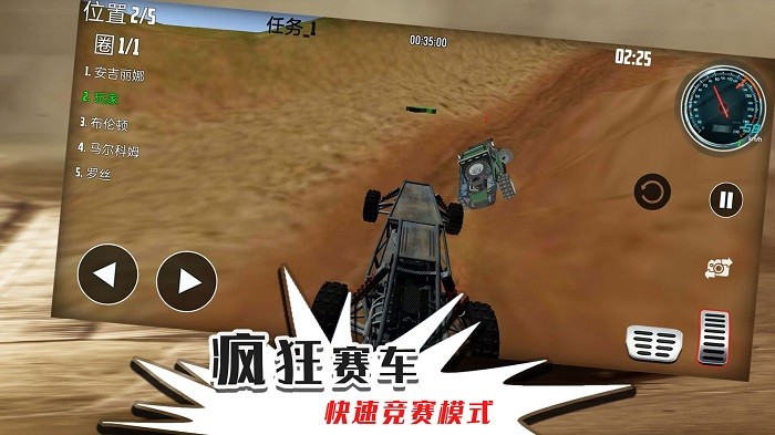 无限迷途战场安卓版图2