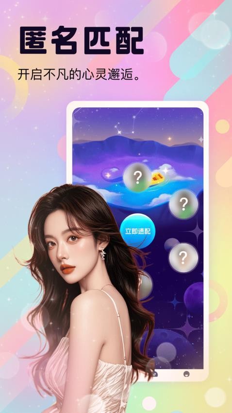 草约app图1