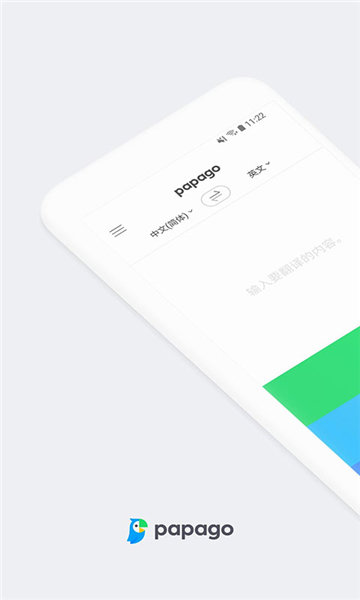 芝士录屏app图4