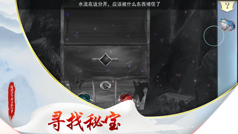 冒险故事手游