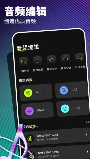 弈狐助手app图2