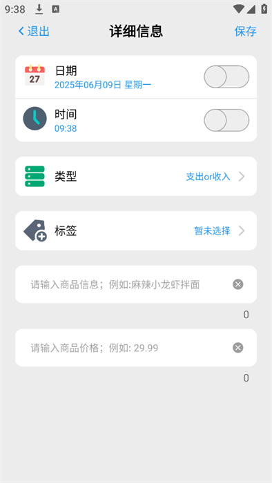 福满多多app图3
