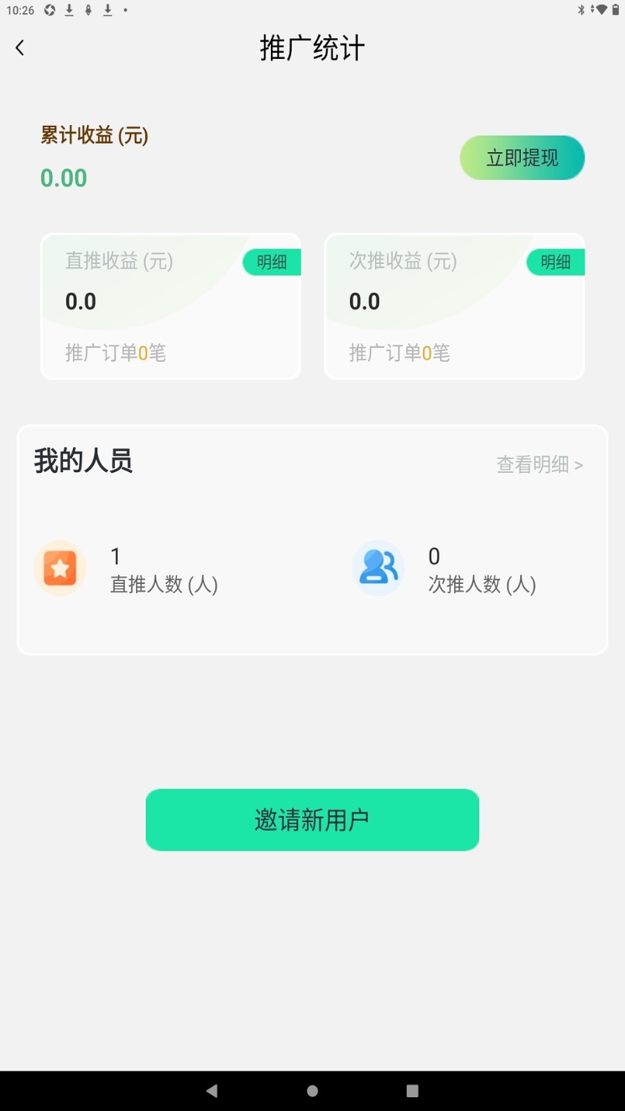 酷卡云app图2