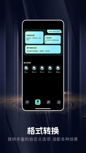 手机音乐合成器app