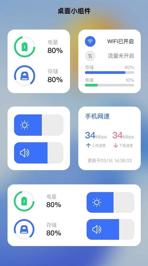 高效WiFi雷达软件图3