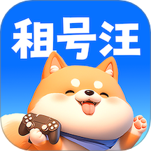 租号汪app图标