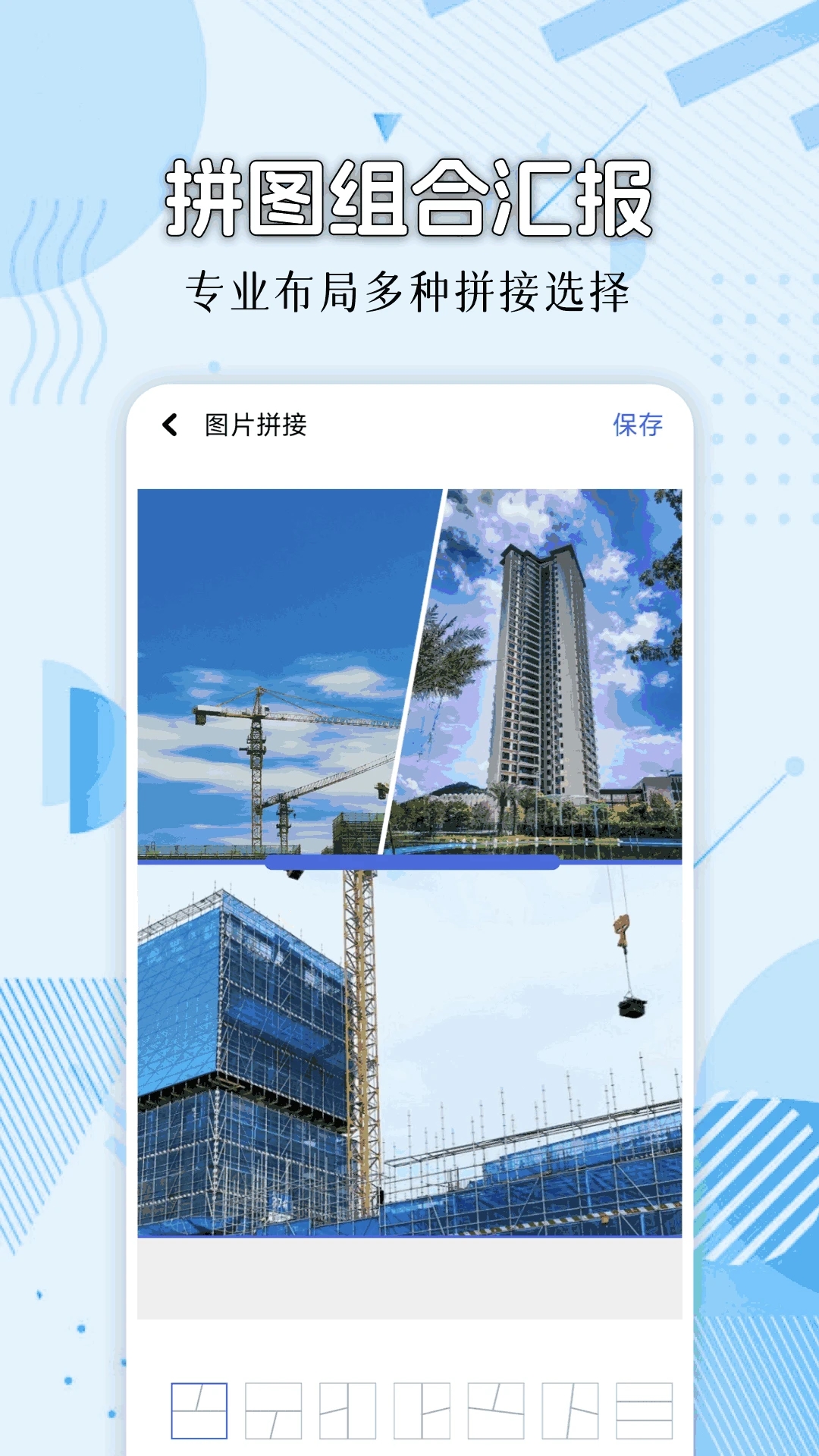 Fakel模拟位置app图3