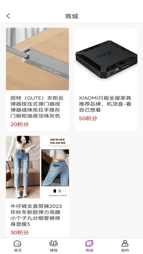 答题蜂巢app