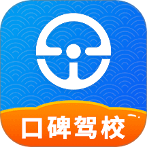 e学e驾app图标