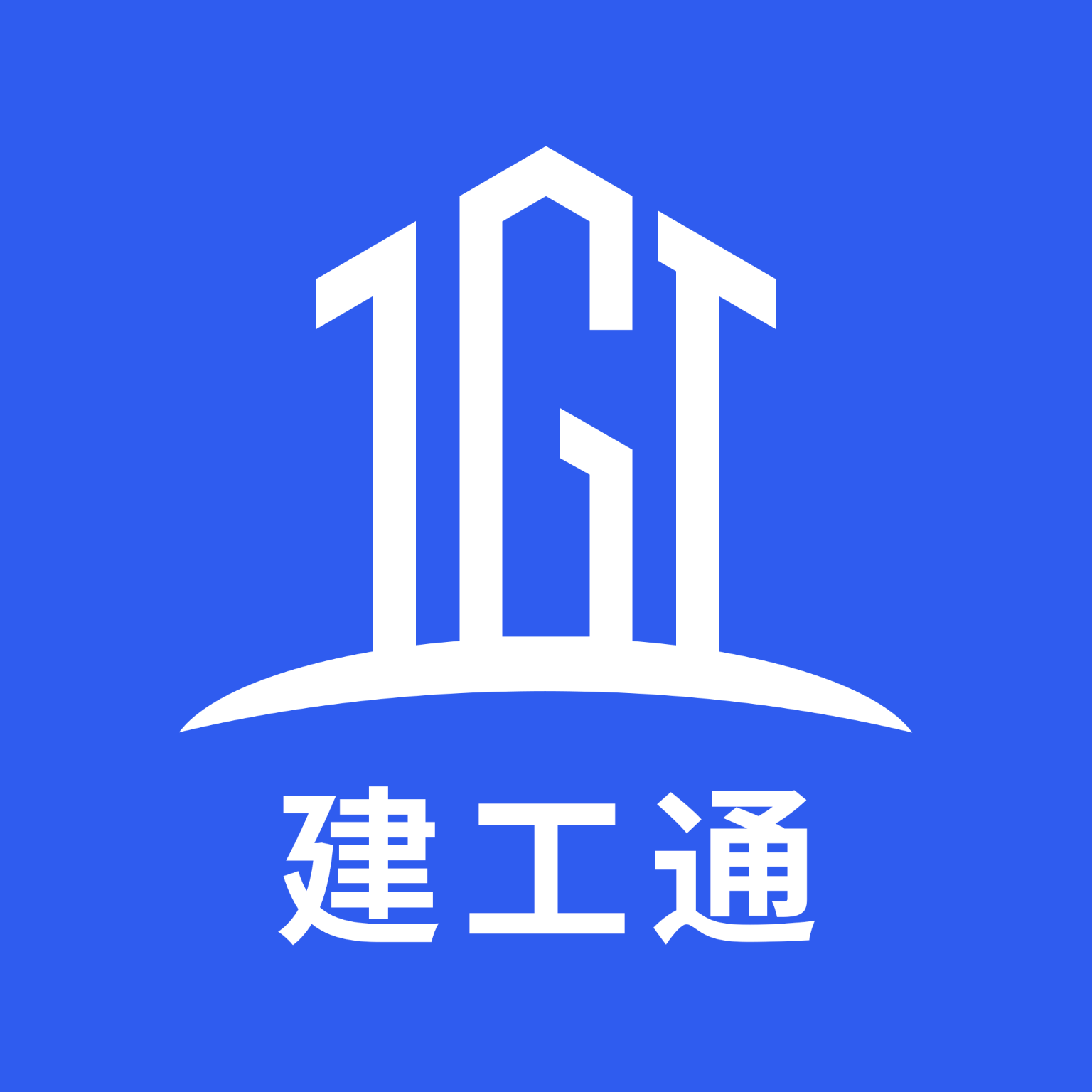 笑帮帮建工通app图标