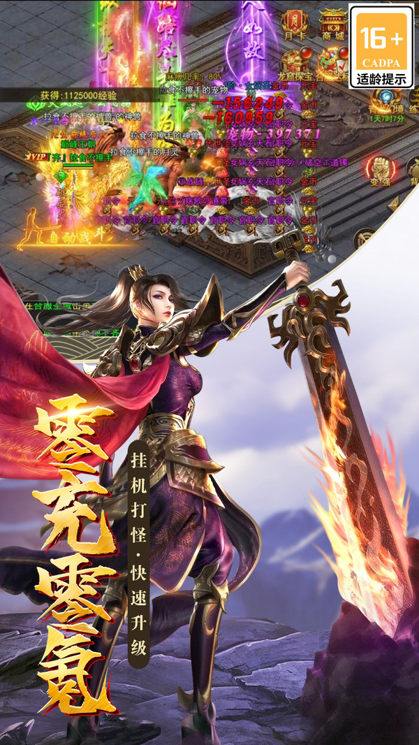 葫娃专属无限刀游戏图2