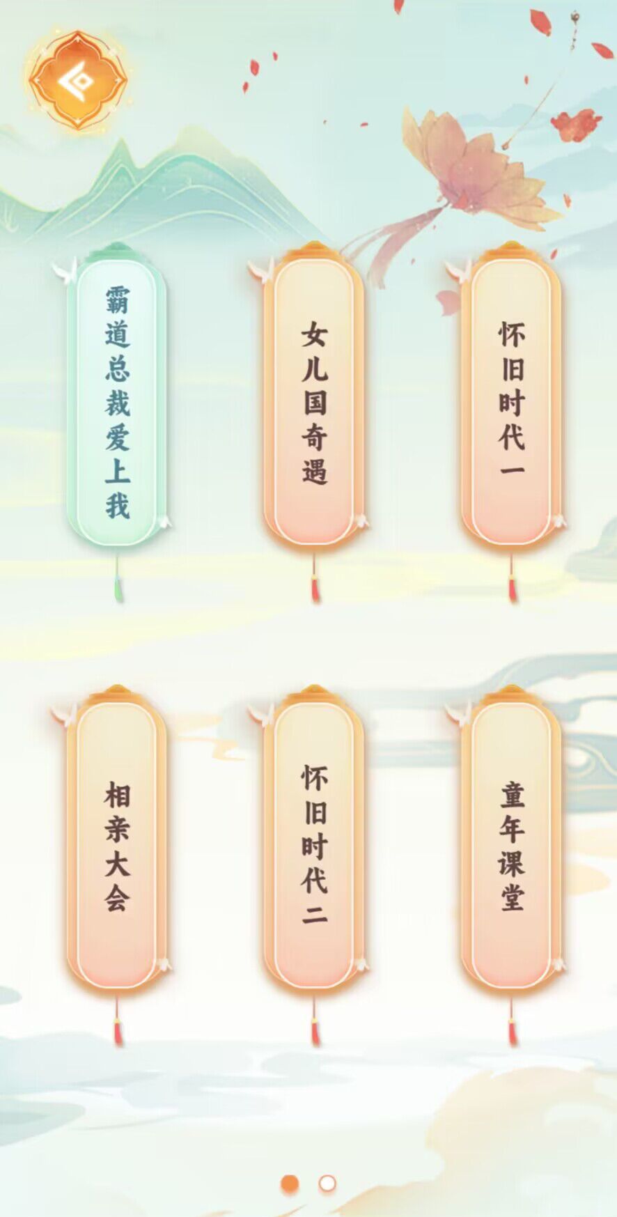 汉字玩梗王游戏图2