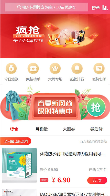囍爱帮app图2