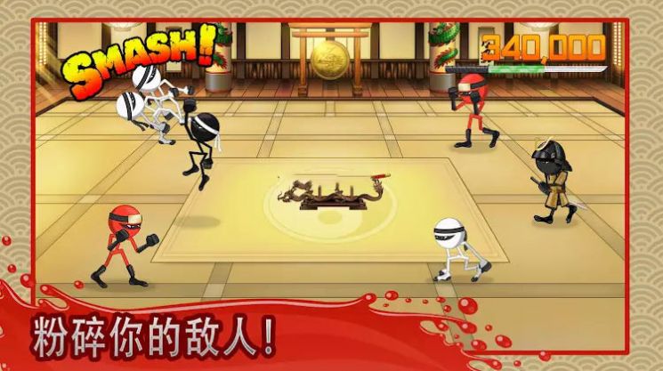 火柴人忍者粉碎（Stickninja Smash）图2