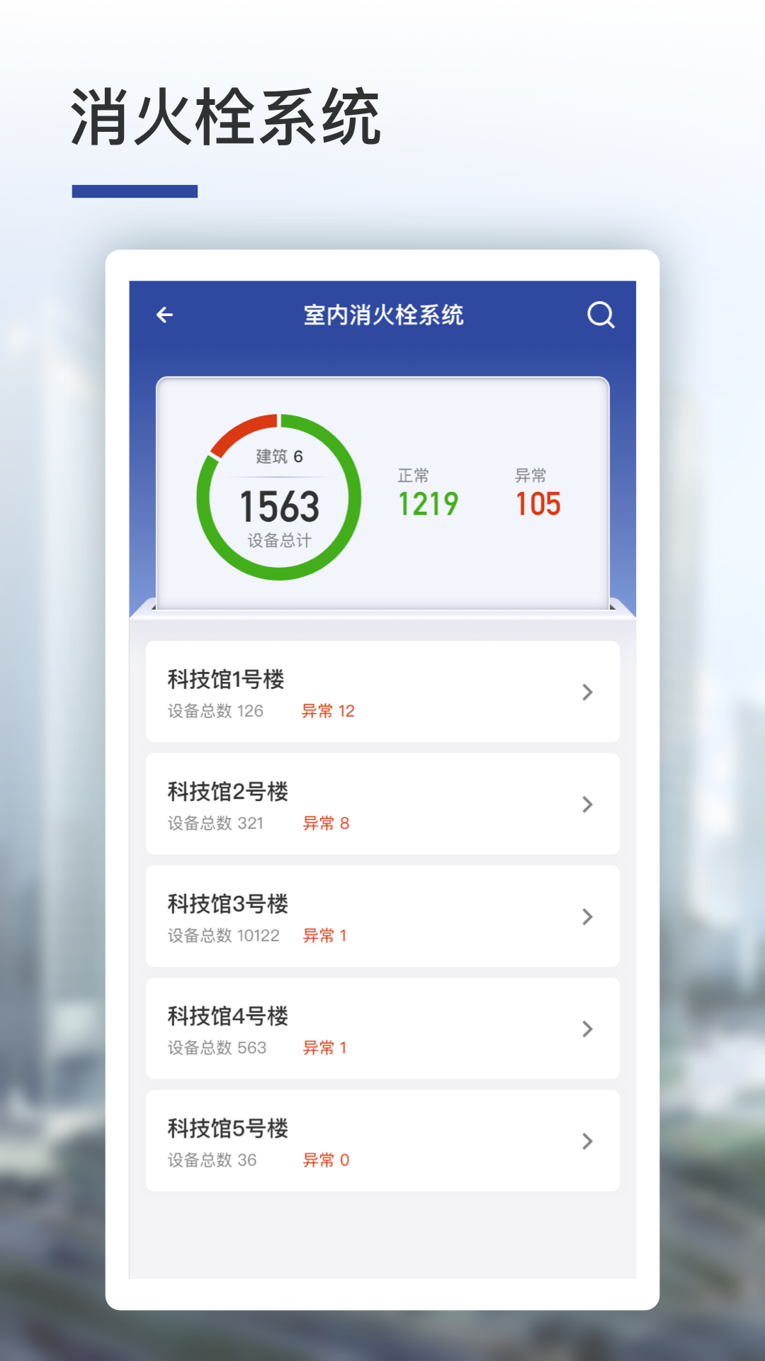竟辰云app图2